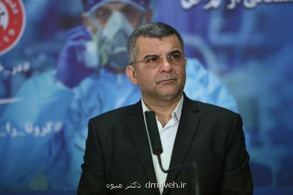 كرونا انگ نیست