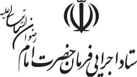 تولید داروی ضدكرونایی تحریمی توسط پژوهشگران ستاد اجرایی فرمان امام (ره)