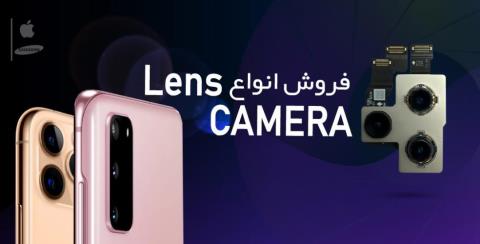 فروش قطعات اورجینال و لوازم تعمیرات گوشی موبایل در مای فون