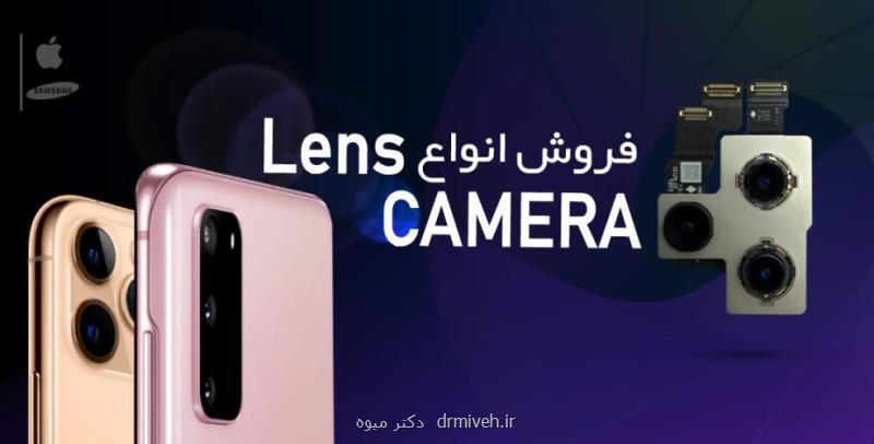 فروش قطعات اورجینال و لوازم تعمیرات گوشی موبایل در مای فون