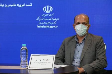 واكسن رایگان آنفلوآنزا برای مراكز نگهداری از سالمندان و معلولان