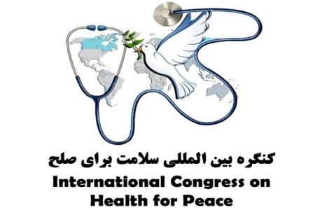 برگزاری كنگره سلامت برای صلح، رسالت جامعه پزشكی است
