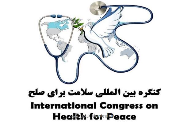 برگزاری كنگره سلامت برای صلح، رسالت جامعه پزشكی است