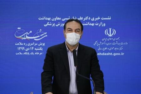 واكسن كرونا برای ایران چند دلار تمام می شود