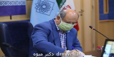 لغو كلیه امتحانات حضوری دانش آموزان تهرانی