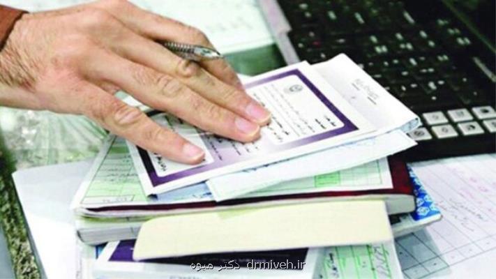 ارسال كدرهگیری به شماره تلفن بیمه شدگان برای كاهش تخلفات احتمالی حذف دفترچه ها